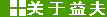 二手辦公家具回收,辦公設(shè)備回收,電腦桌回收,辦公耗材回收,辦公用品回收,廢棄辦公家具清理,家私回收,辦公室拆除回收